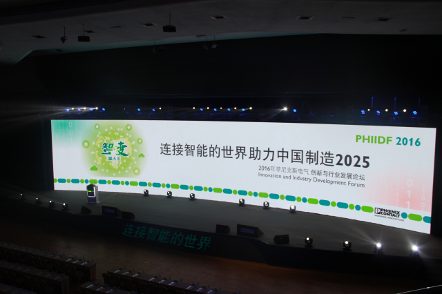 鏈接智能的世界,助力中國(guó)制