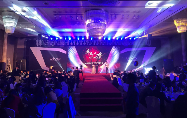 vivo余杭分公司新春團拜會